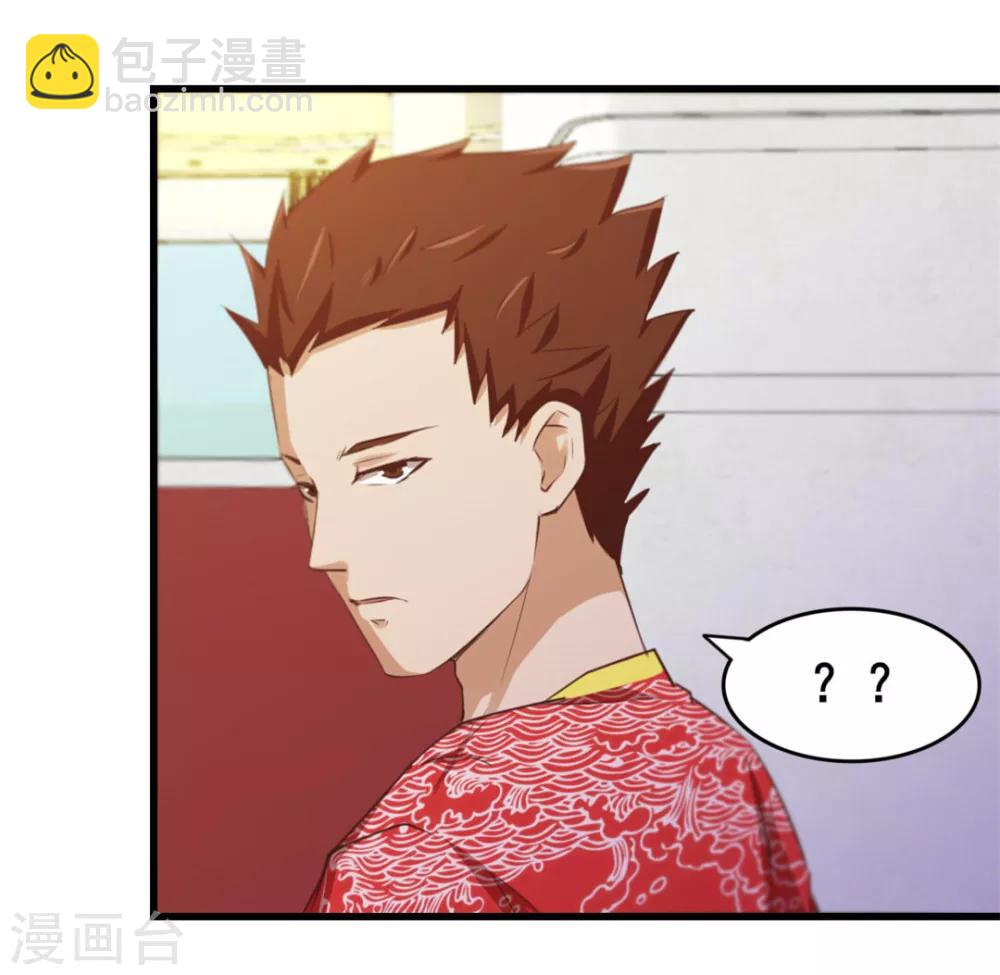 第84话 我是来踢馆的！-第84话