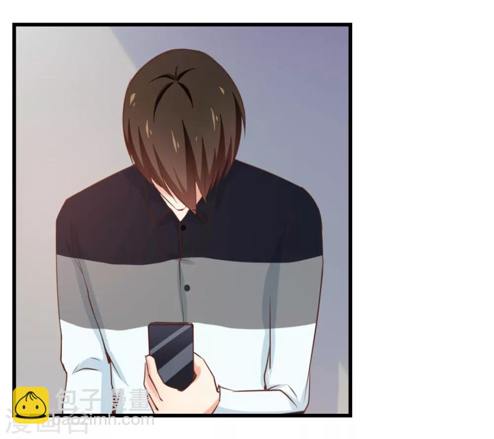 第86话 好大的胆子-第86话