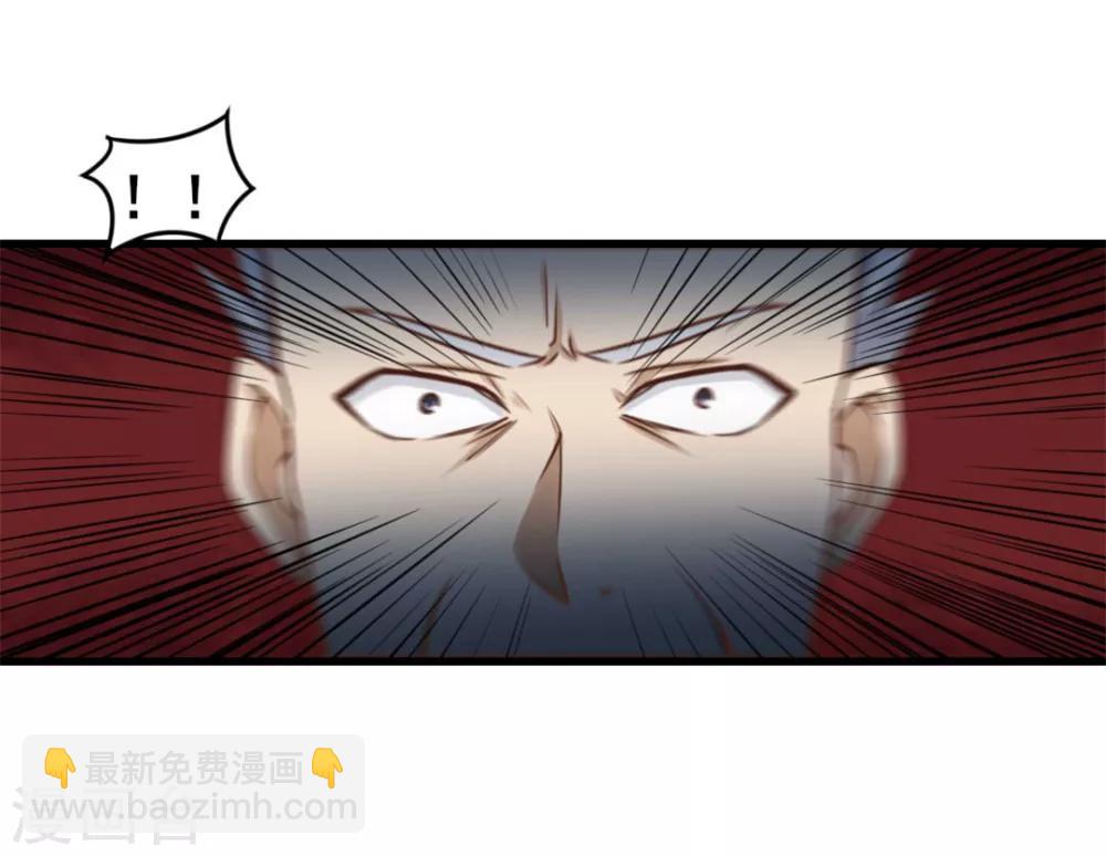 第86话 好大的胆子-第86话