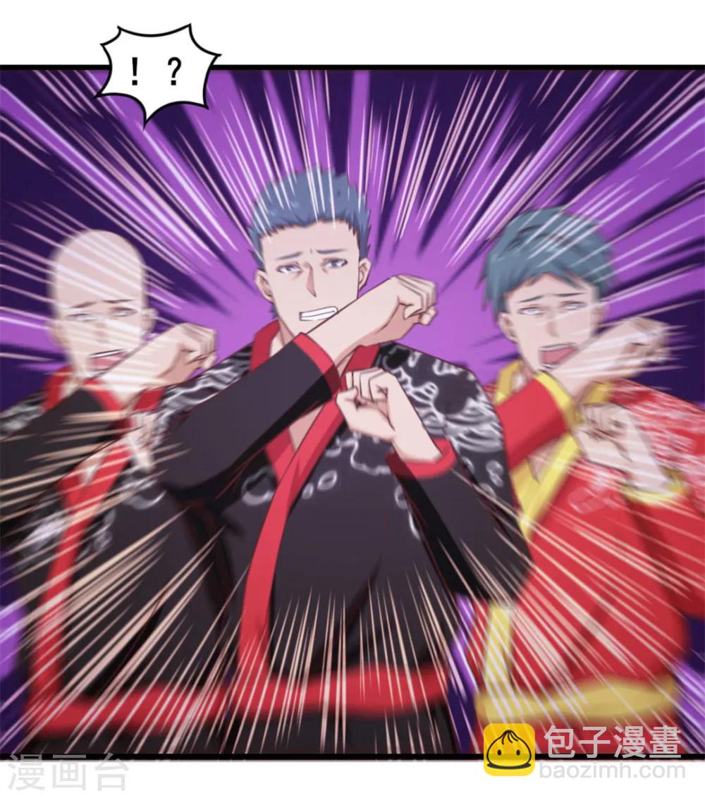 第86话 好大的胆子-第86话