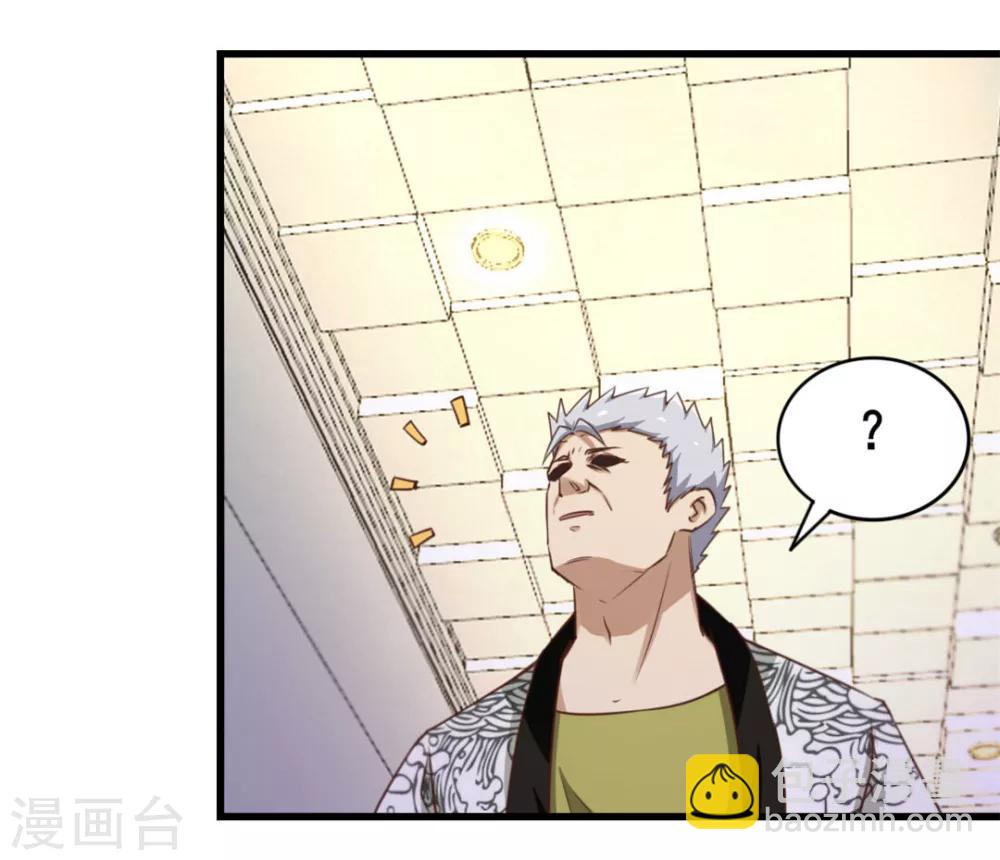 第86话 好大的胆子-第86话