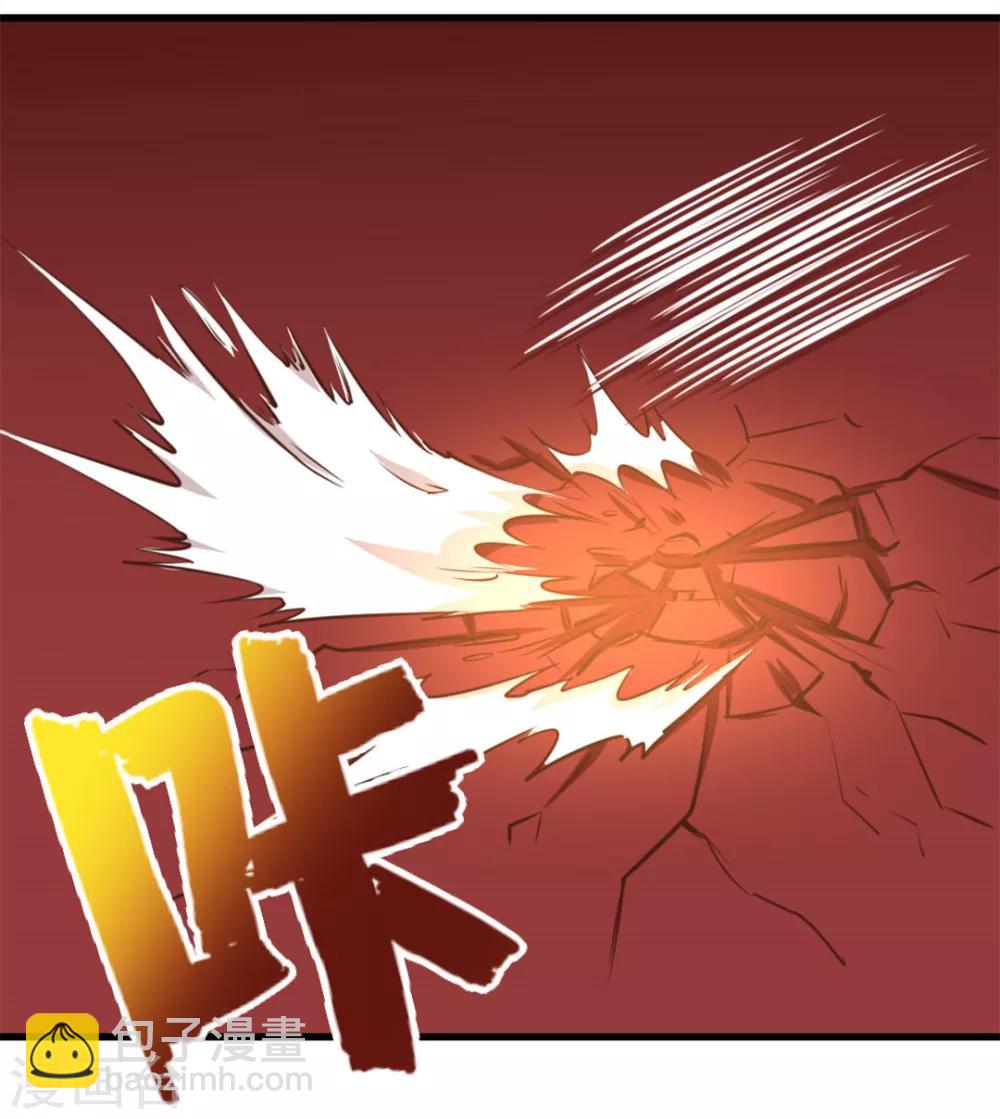 第86话 好大的胆子-第86话