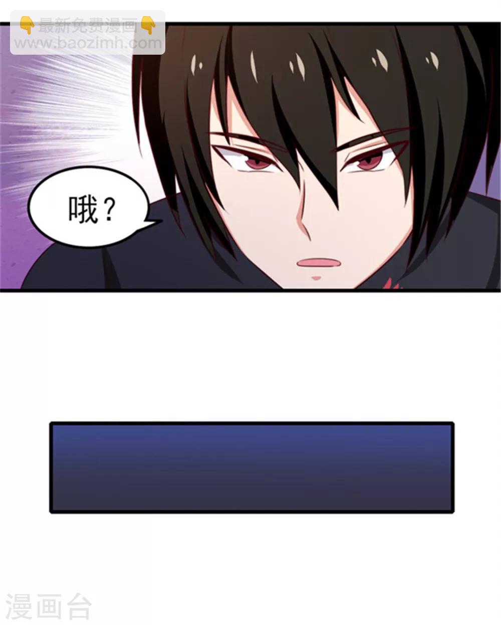 第90话 收保护费-第90话