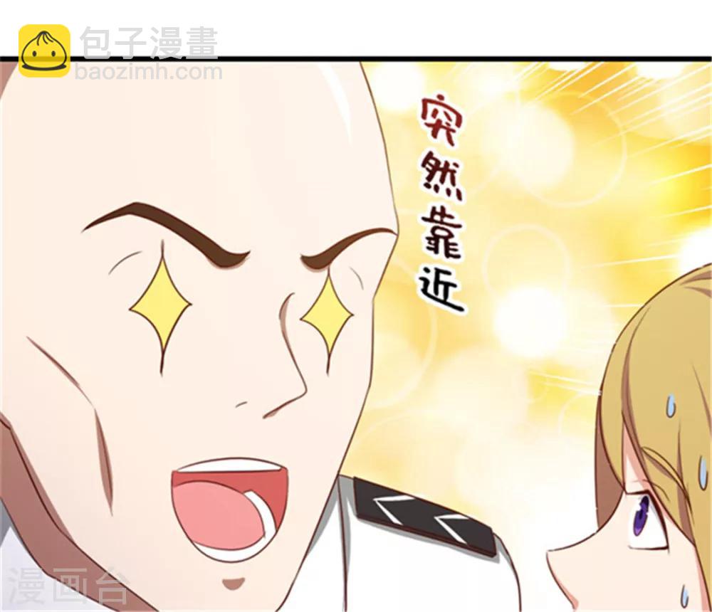 第90话 收保护费-第90话