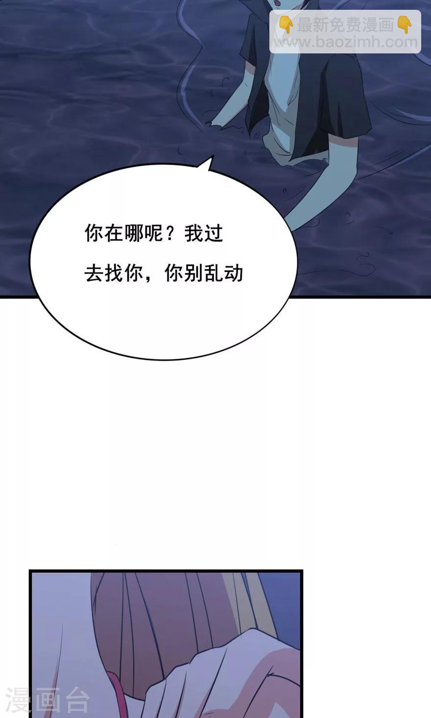 第10话 砸场子-第10话