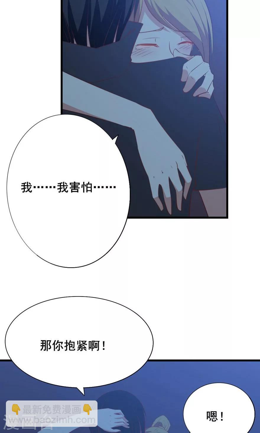 第10话 砸场子-第10话