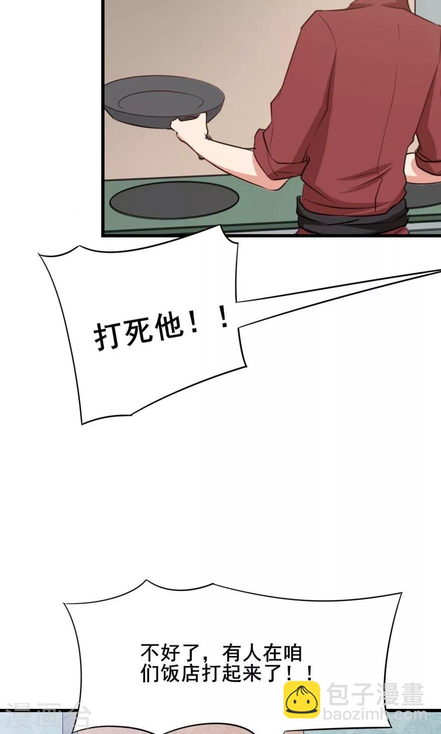 第10话 砸场子-第10话