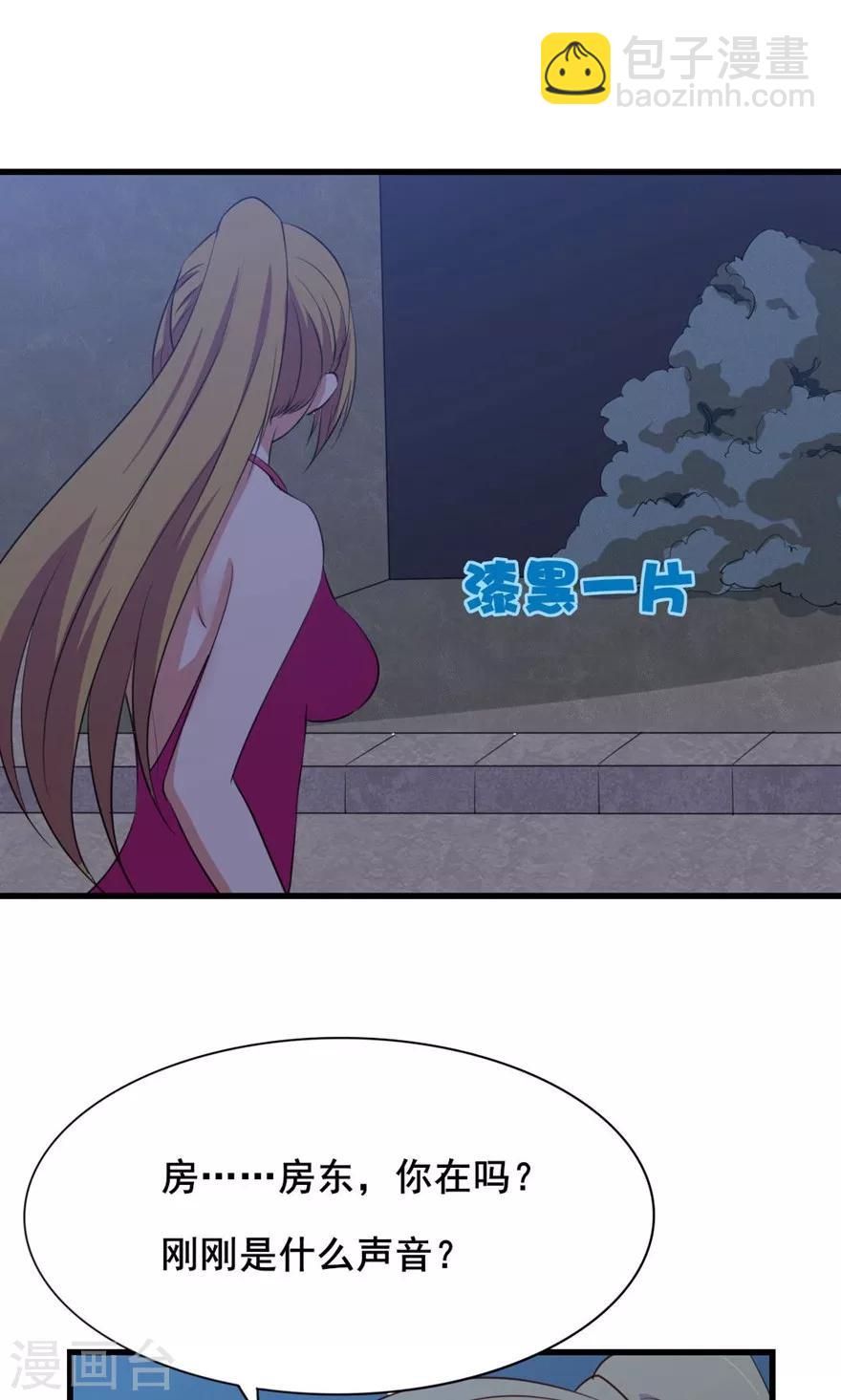 第10话 砸场子-第10话