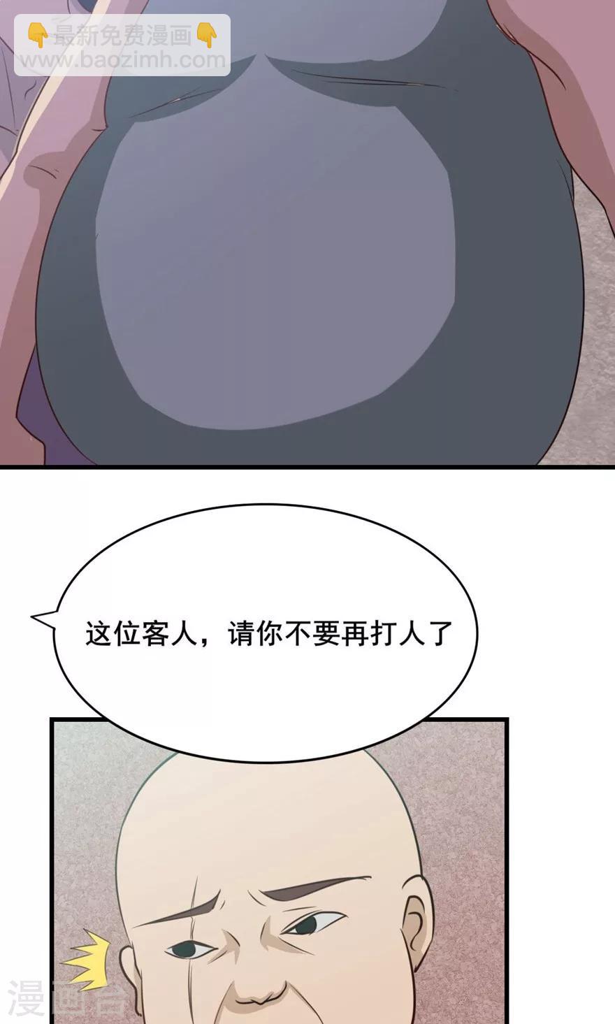 第10话 砸场子-第10话