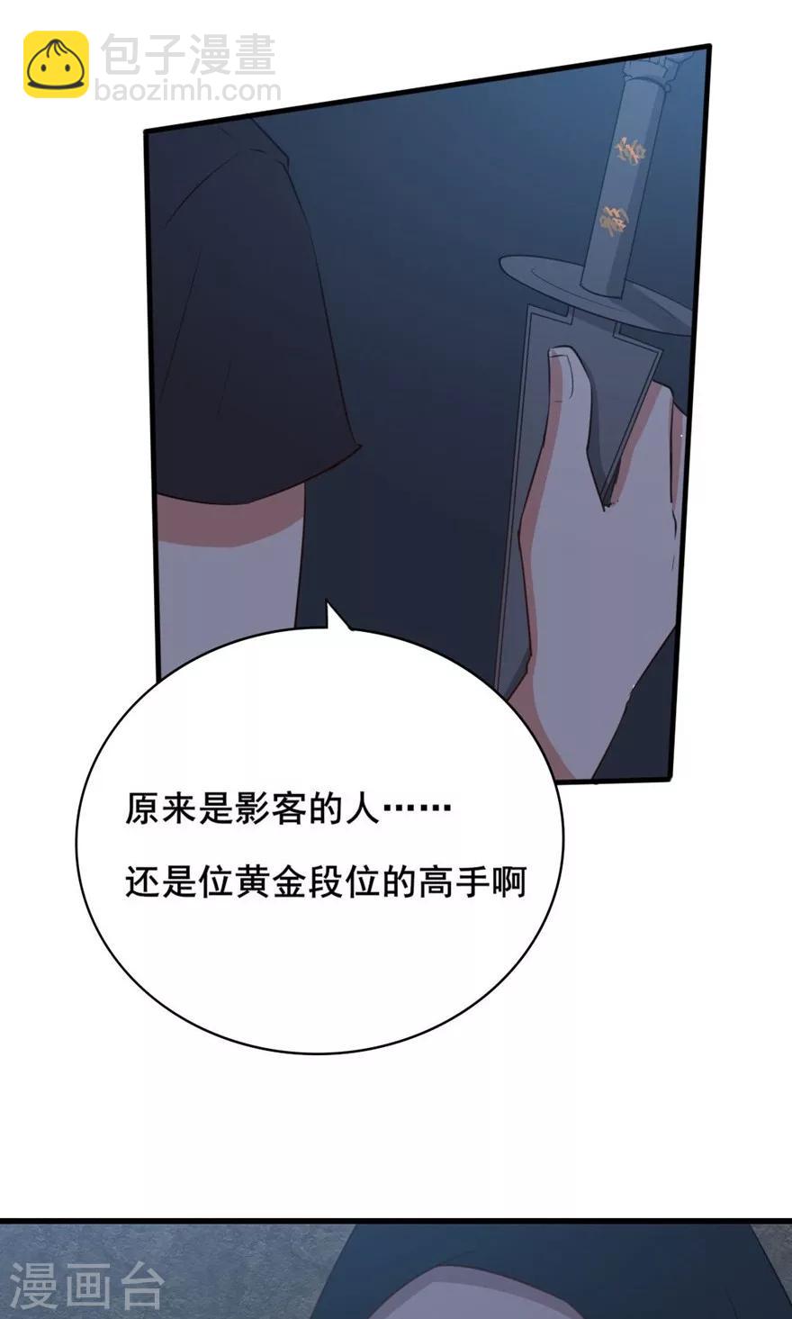 第10话 砸场子-第10话