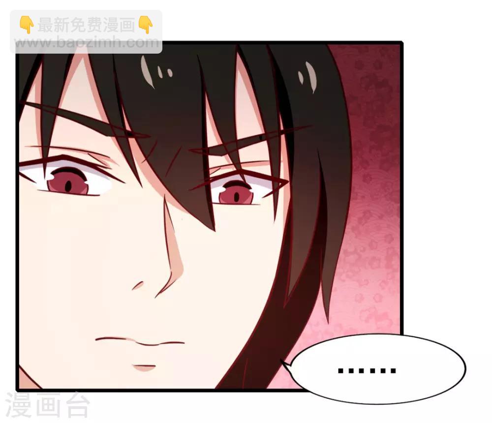 第92话 一定要付出代价-第92话