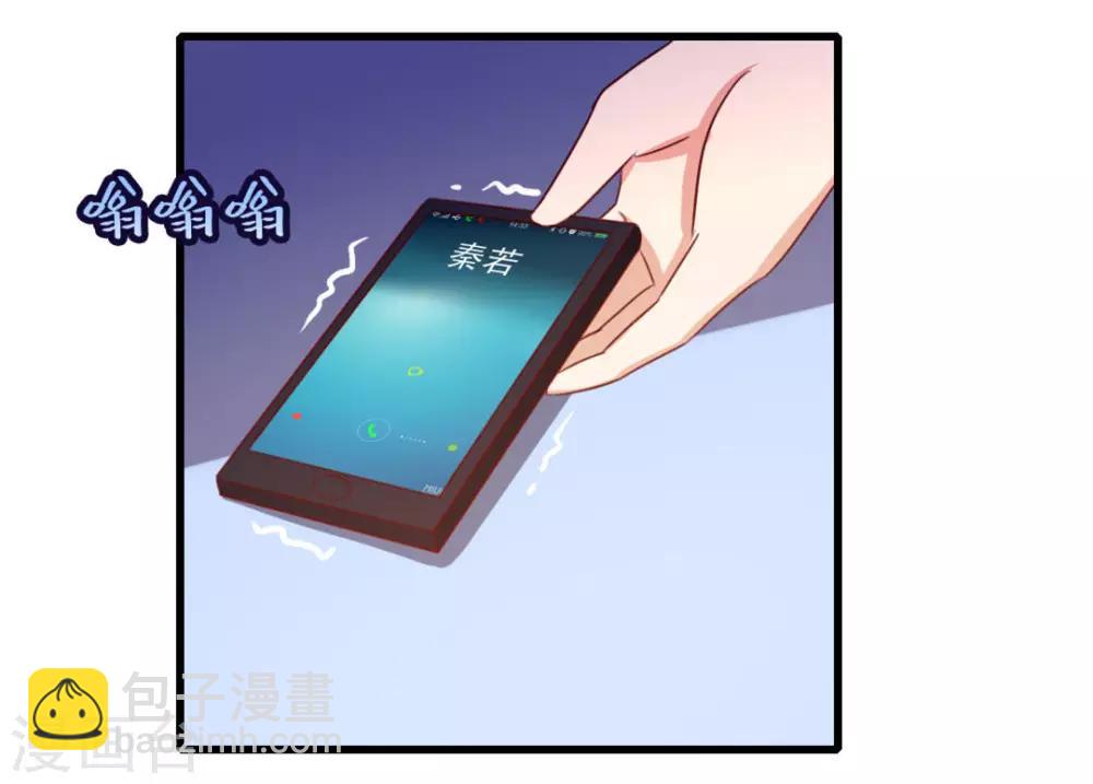 第92话 一定要付出代价-第92话