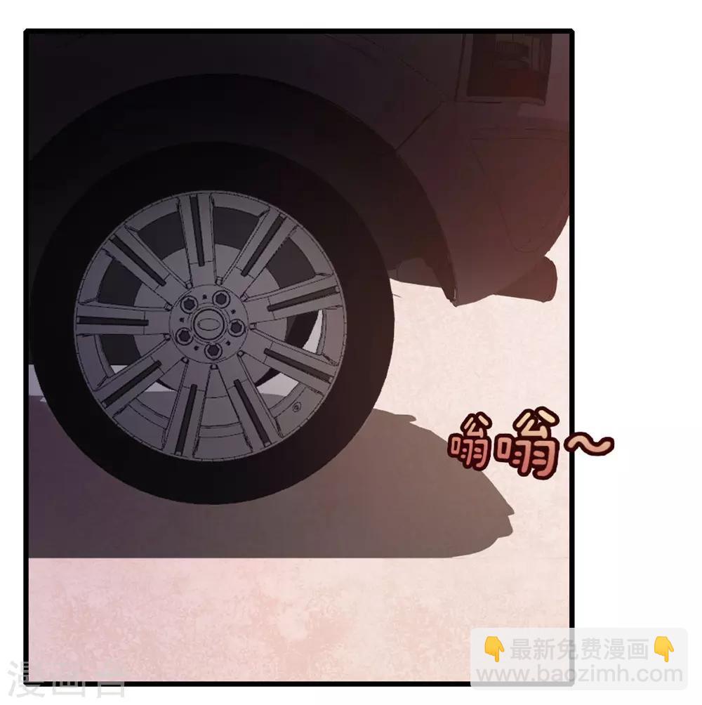 第92话 一定要付出代价-第92话