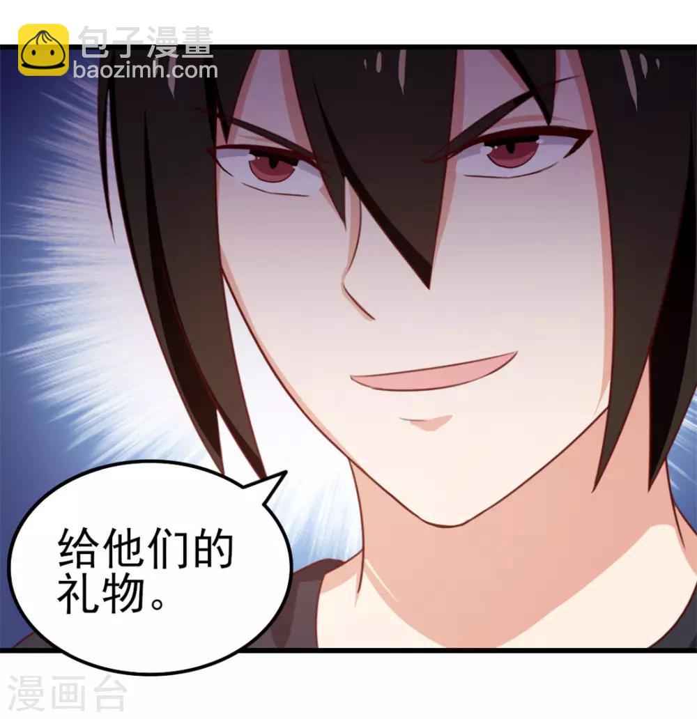 第92话 一定要付出代价-第92话