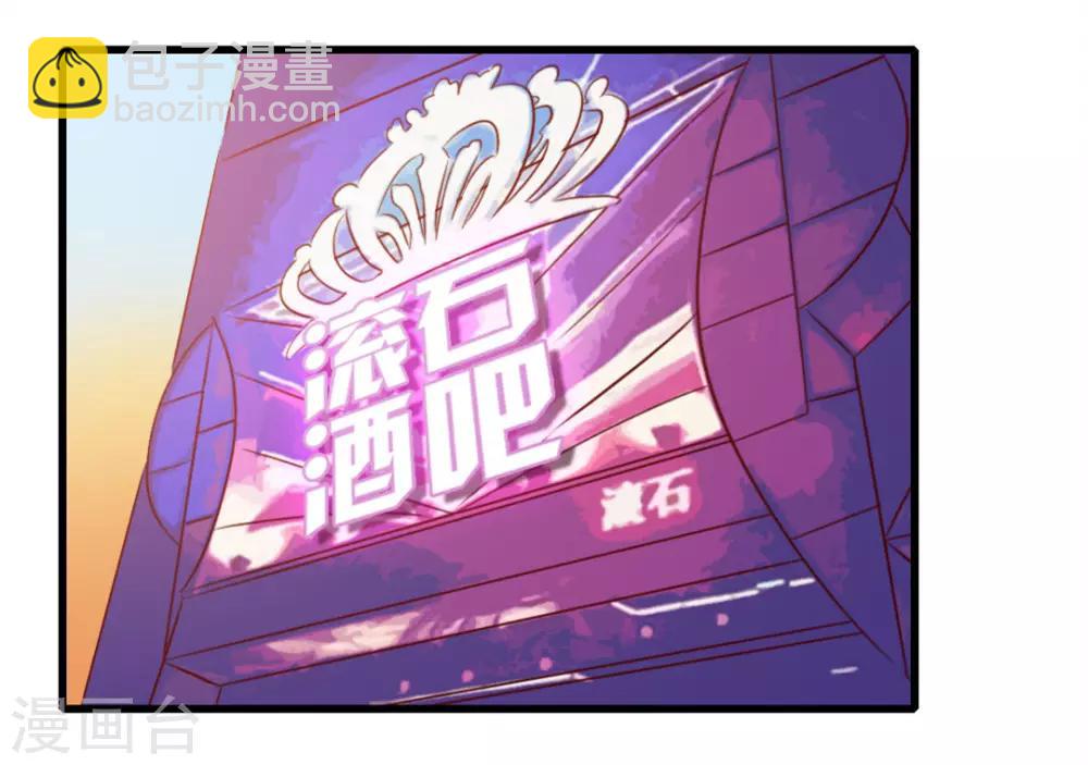 第92话 一定要付出代价-第92话