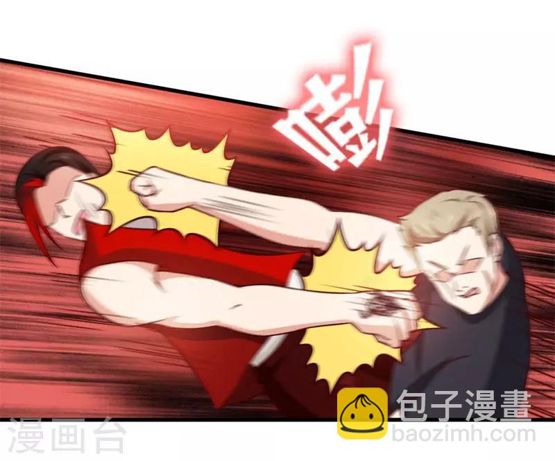 第94话 打个痛快-第94话