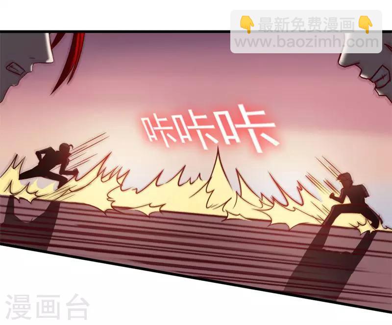 第94话 打个痛快-第94话
