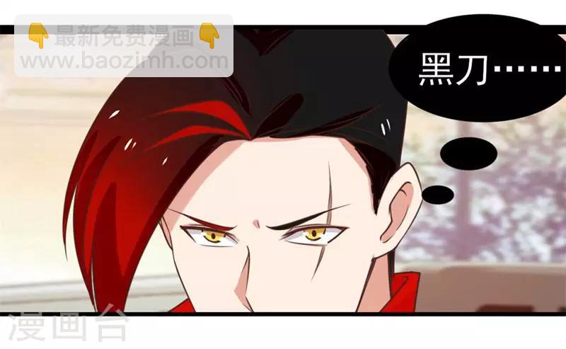第94话 打个痛快-第94话