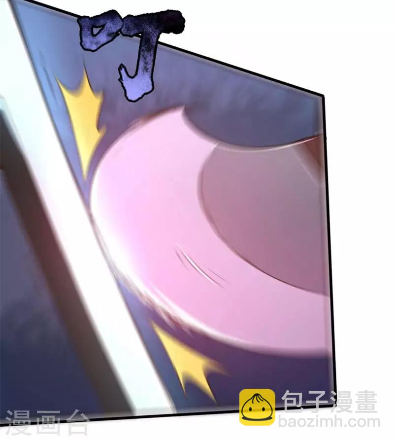 第94话 打个痛快-第94话