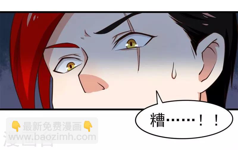 第94话 打个痛快-第94话