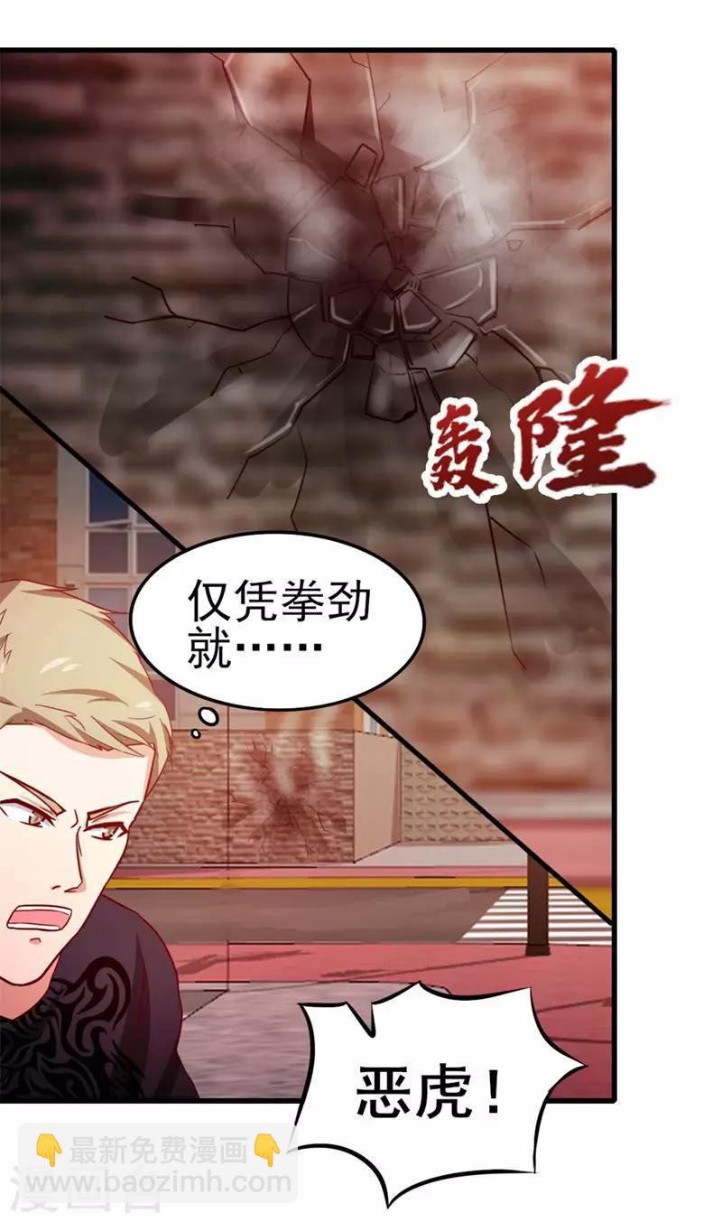 第94话 打个痛快-第94话
