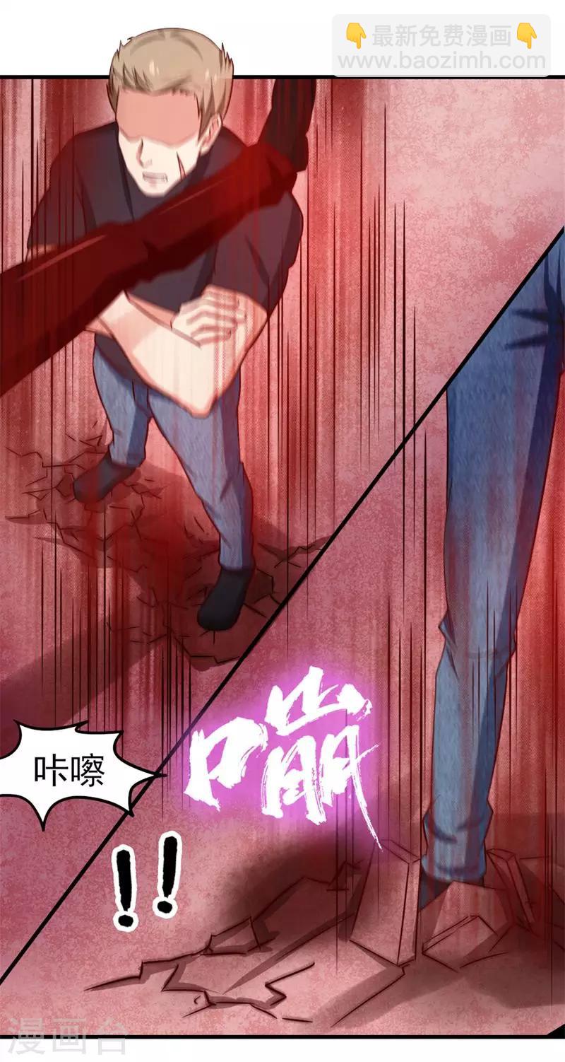 第94话 打个痛快-第94话