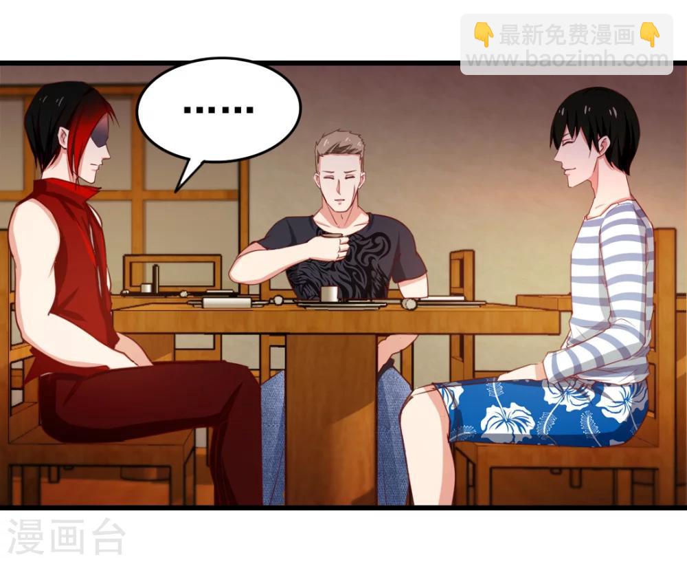 第96话 人才？!-第96话