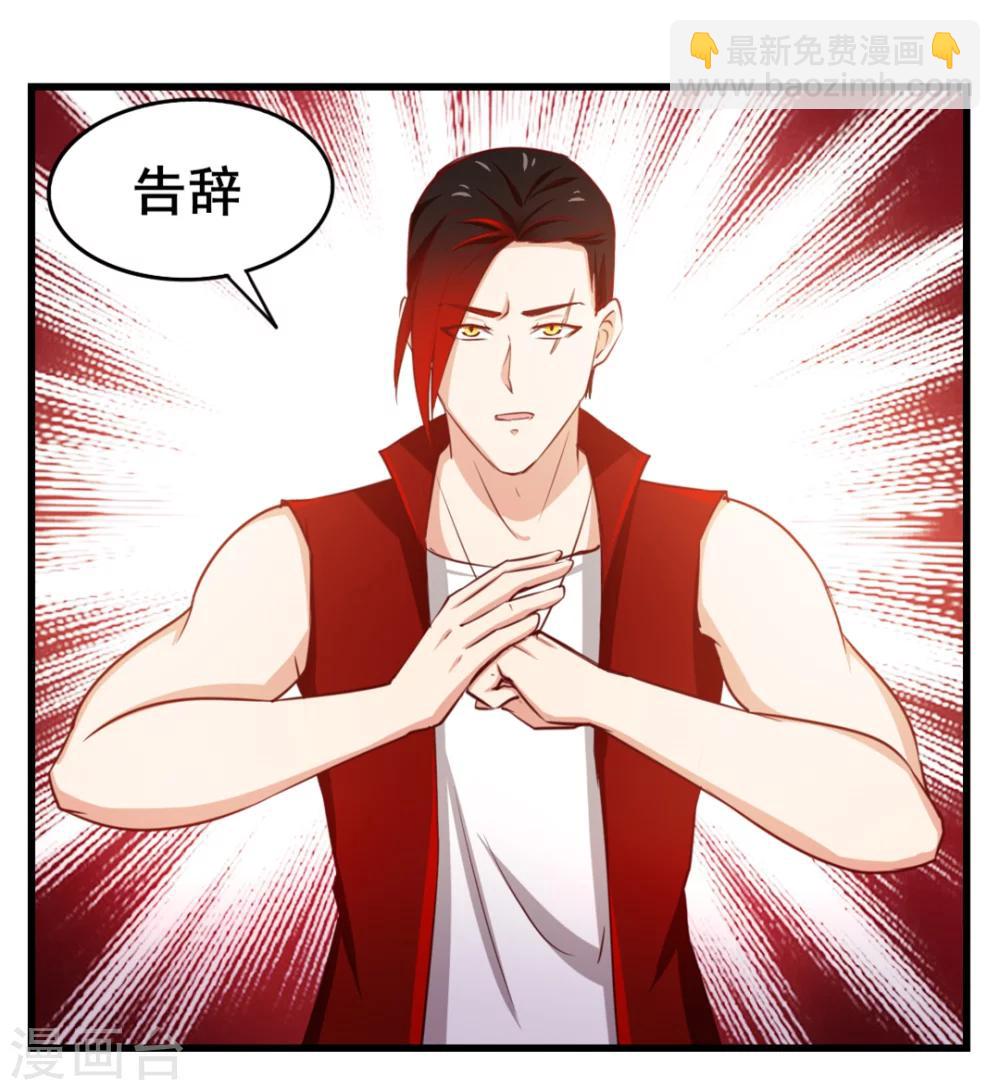 第96话 人才？!-第96话