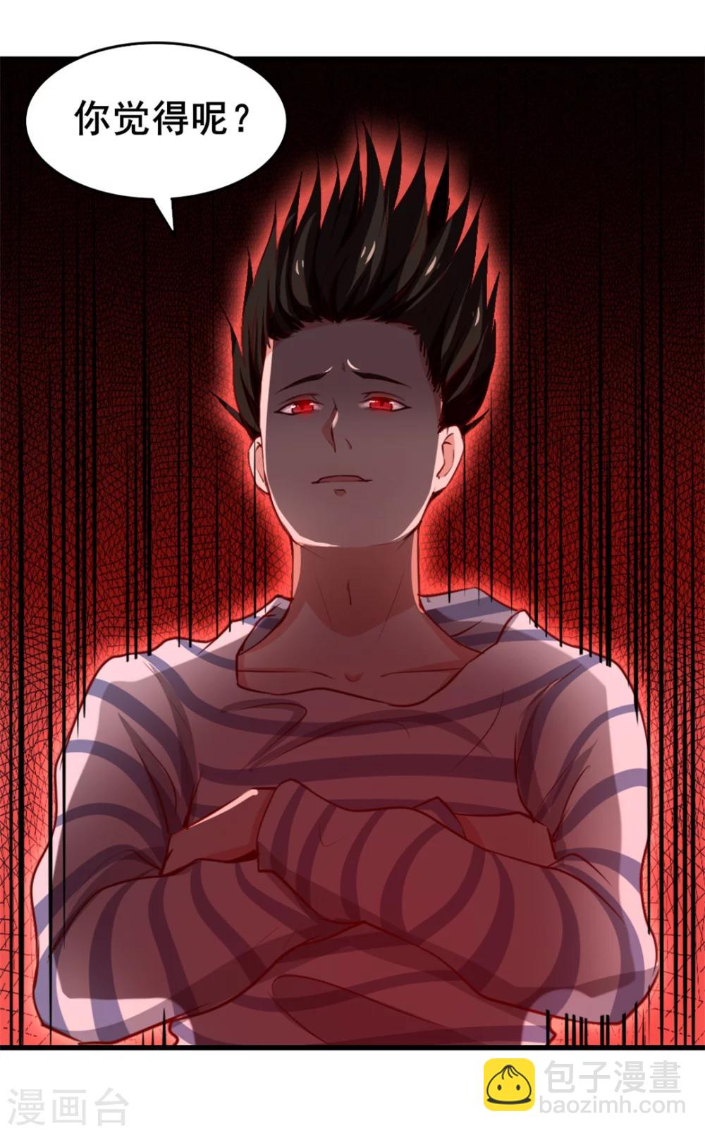 第96话 人才？!-第96话
