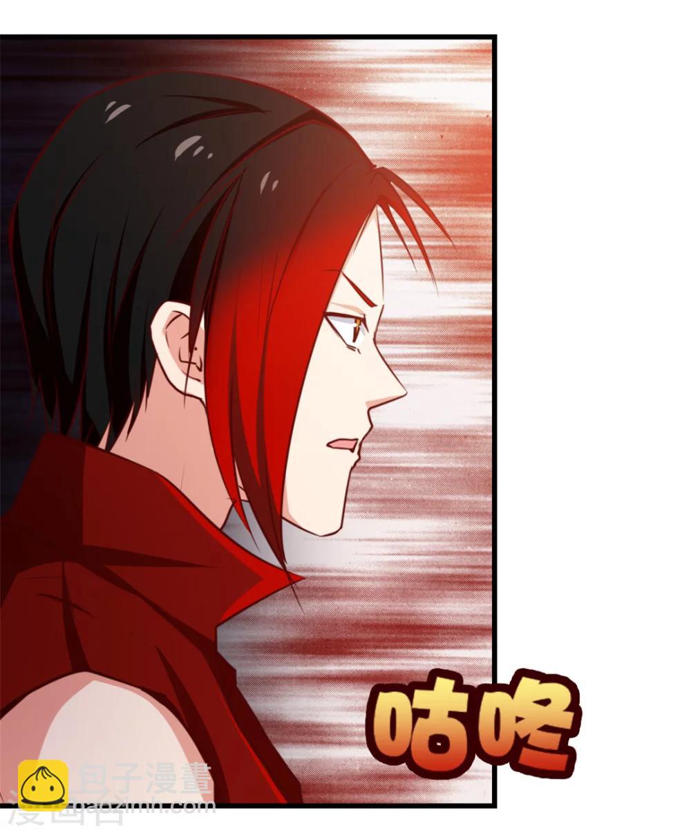 第96话 人才？!-第96话