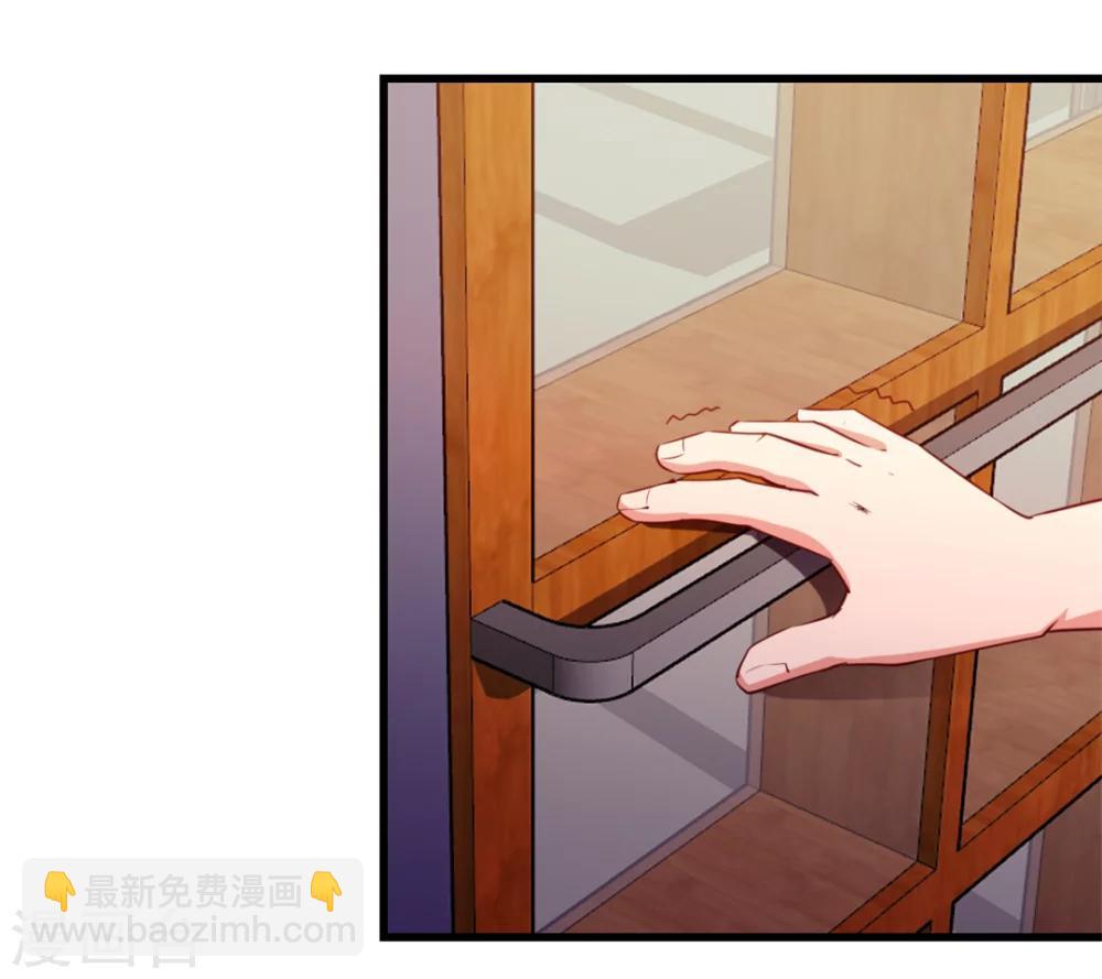 第96话 人才？!-第96话