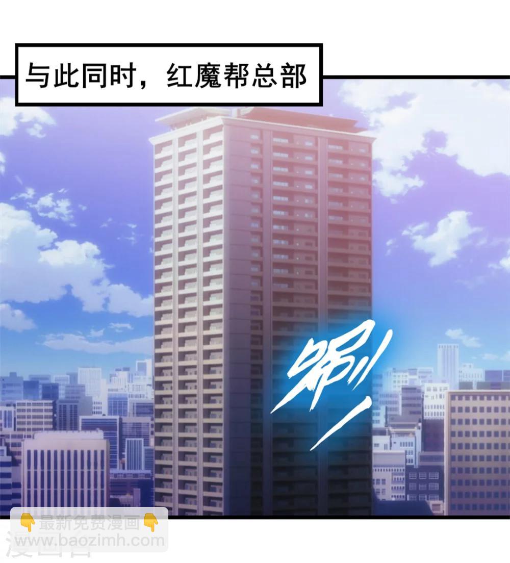 第96话 人才？!-第96话