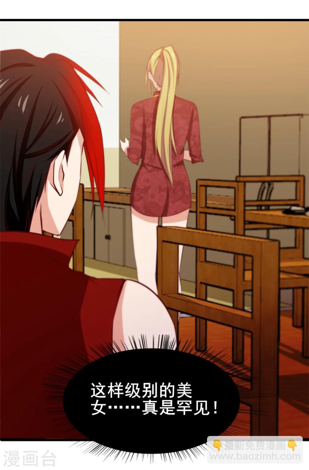 第96话 人才？!-第96话