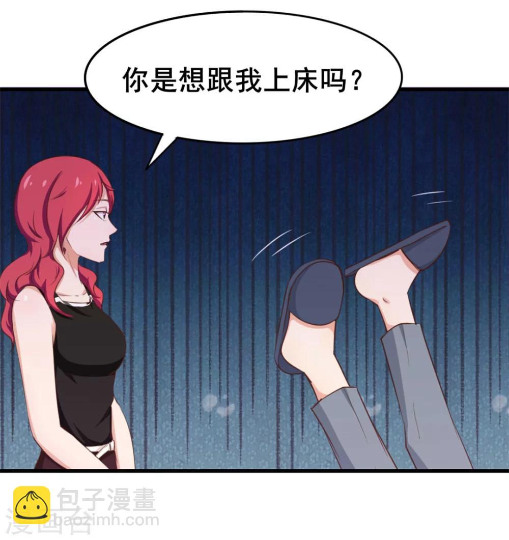 第98话 幸福来得太突然-第98话