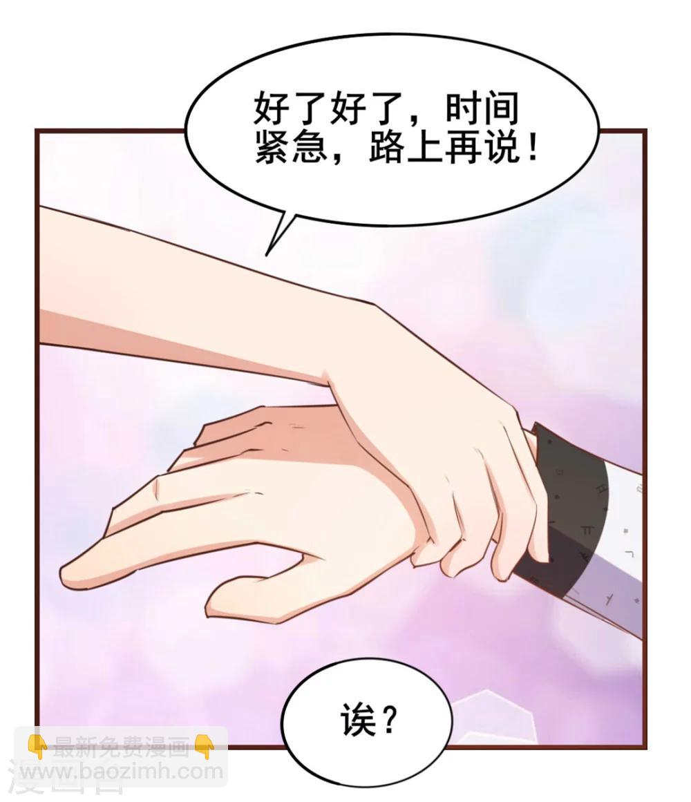 第98话 幸福来得太突然-第98话