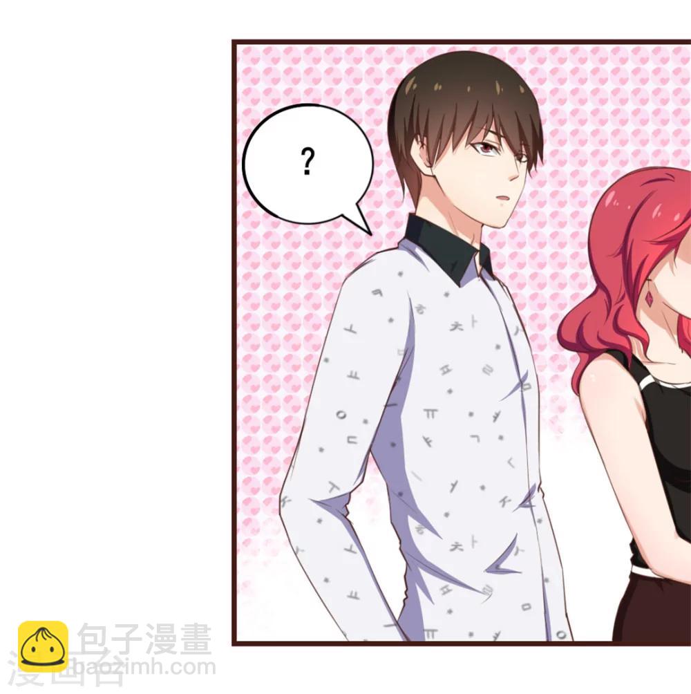 第98话 幸福来得太突然-第98话
