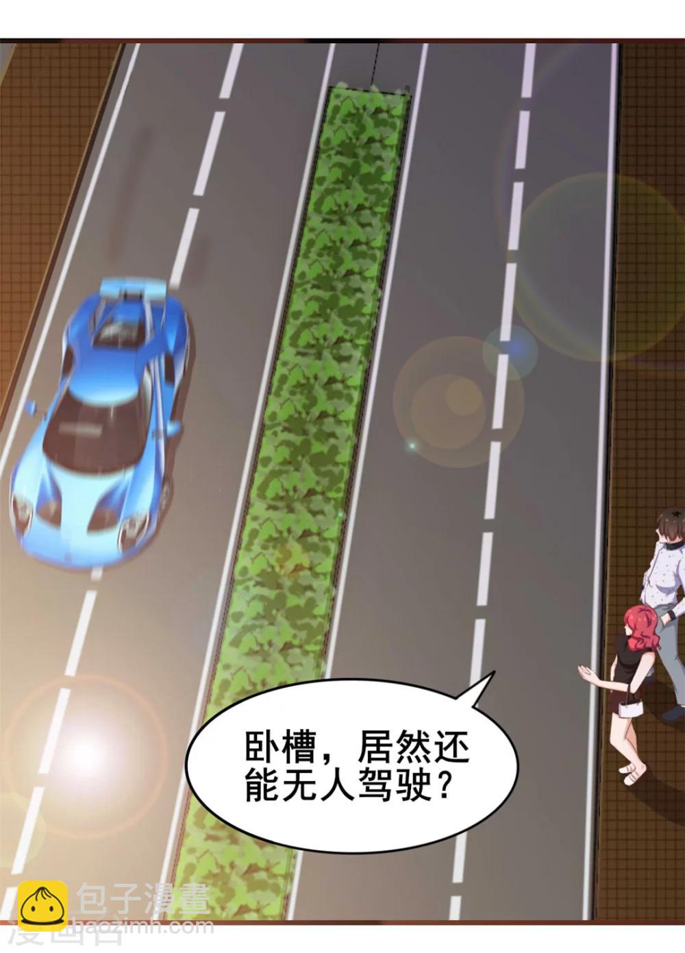 第98话 幸福来得太突然-第98话