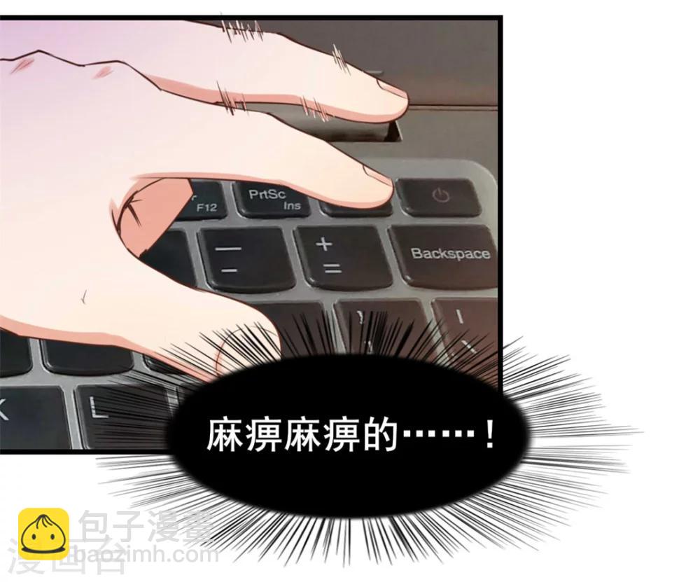 第98话 幸福来得太突然-第98话