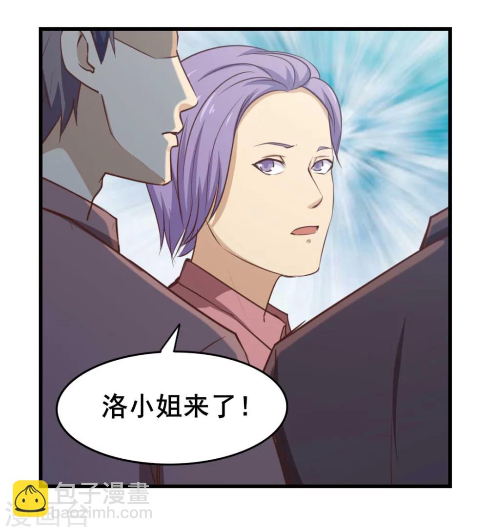 第98话 幸福来得太突然-第98话
