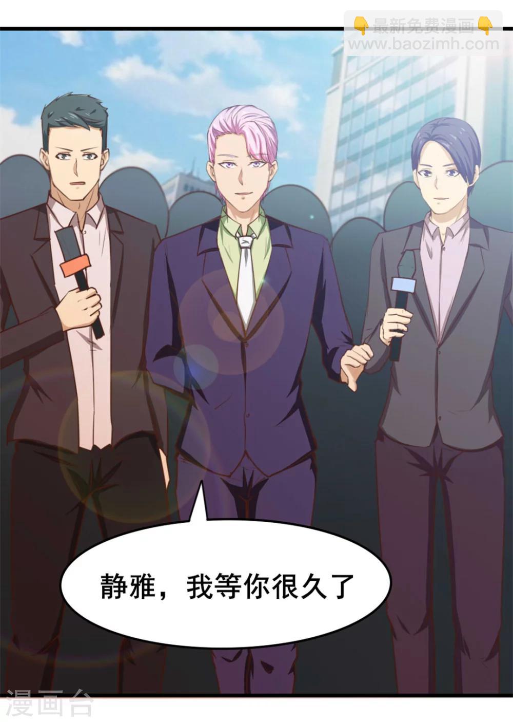 第98话 幸福来得太突然-第98话