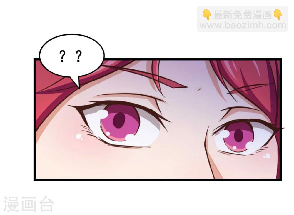 第100话 玄冰体质-第100话