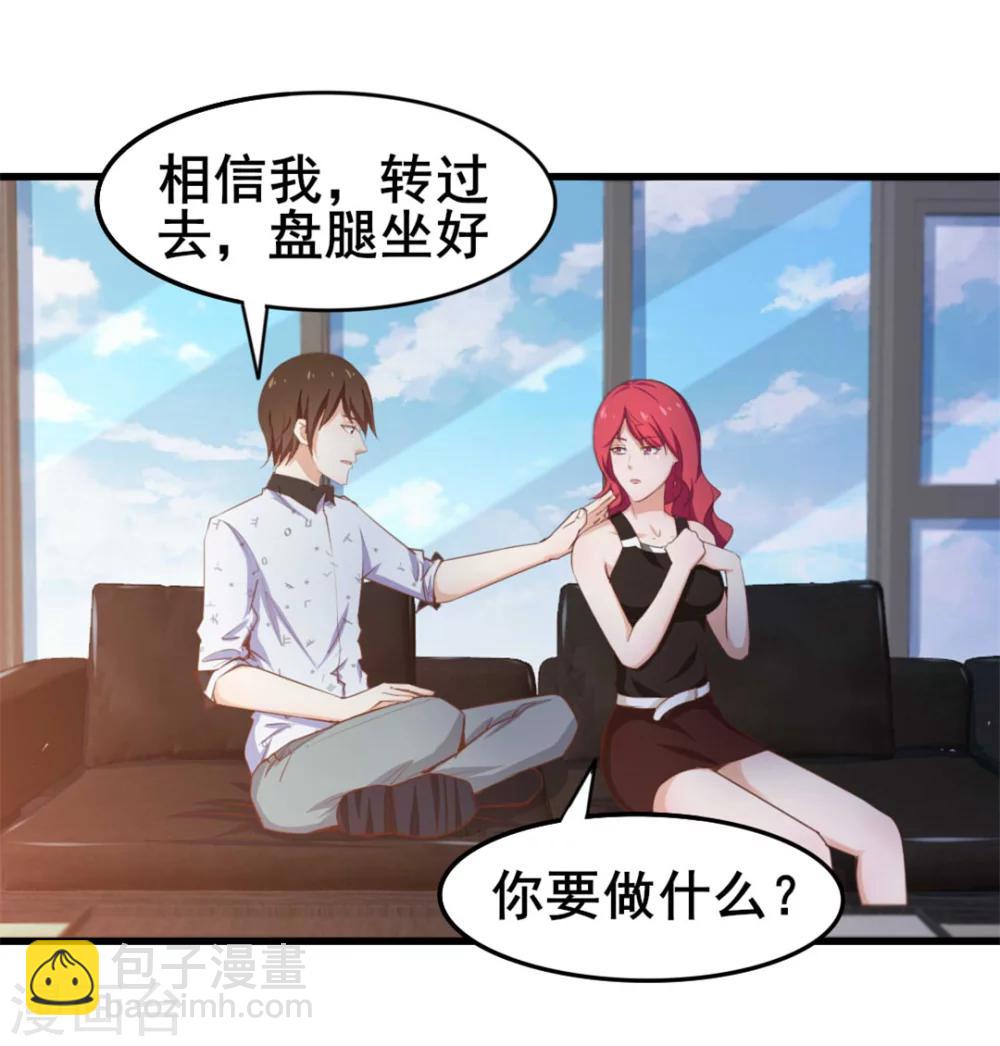 第100话 玄冰体质-第100话