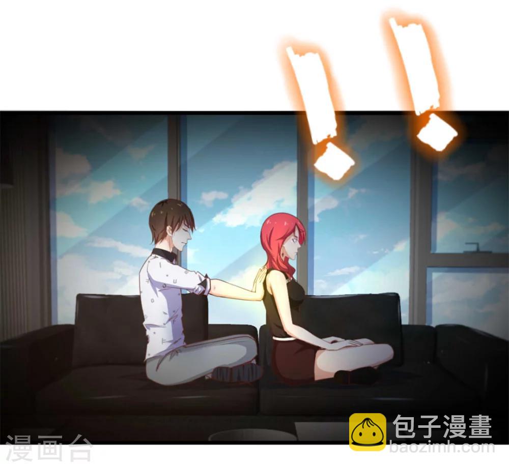 第100话 玄冰体质-第100话