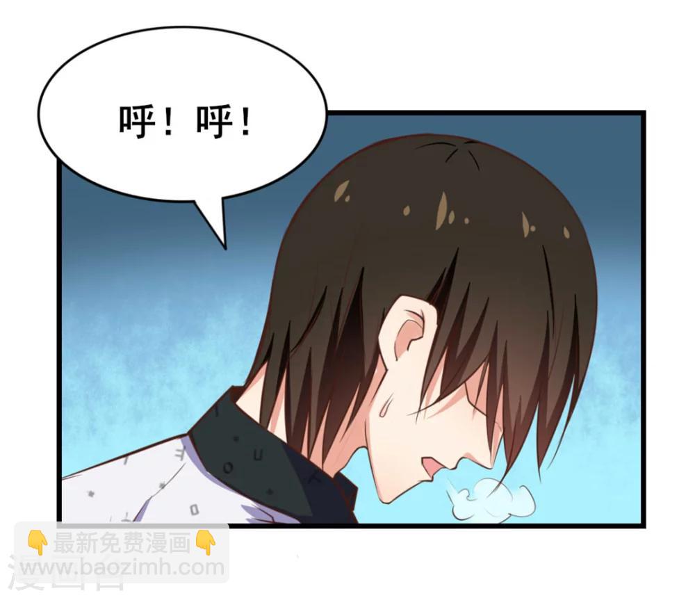 第100话 玄冰体质-第100话