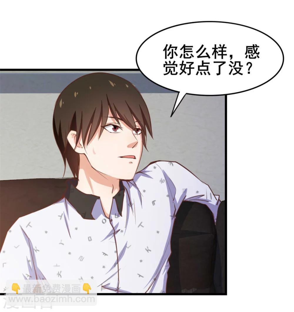 第100话 玄冰体质-第100话