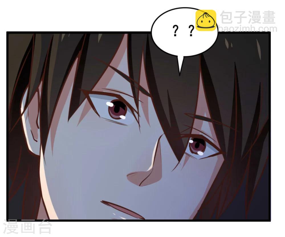 第100话 玄冰体质-第100话