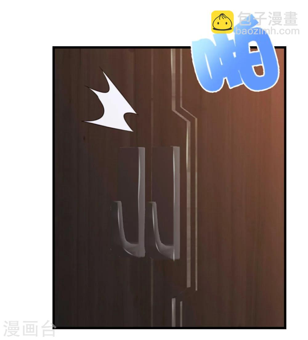 第100话 玄冰体质-第100话