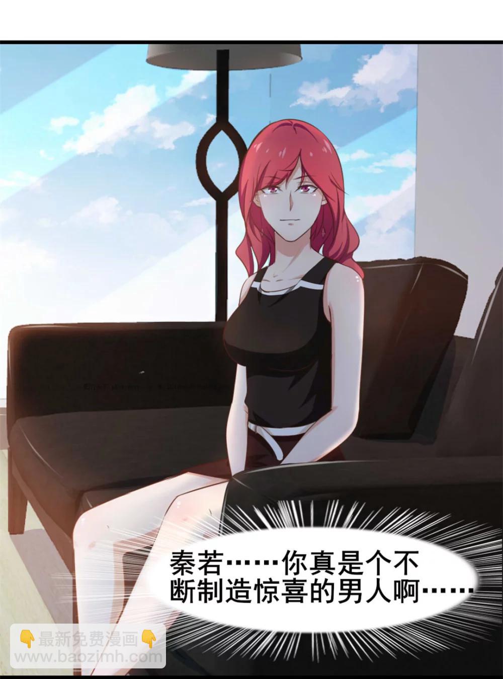 第100话 玄冰体质-第100话