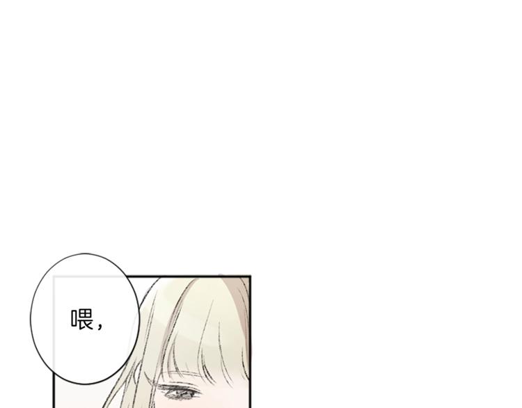 第2话 被哥哥冷漠拒绝(1/3)-第2话