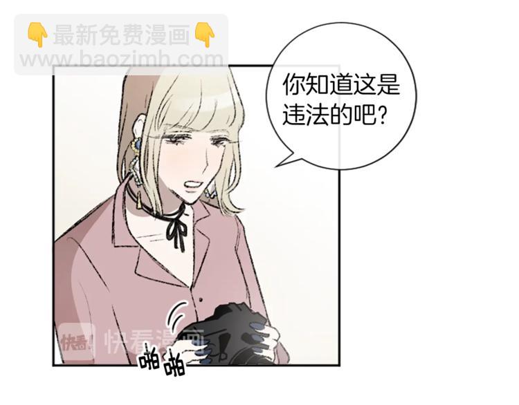 第2话 被哥哥冷漠拒绝(1/3)-第2话